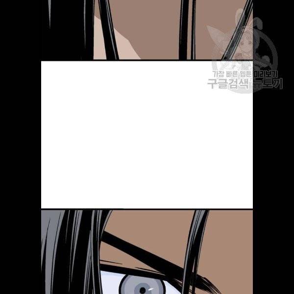 고수 2부 139화 10