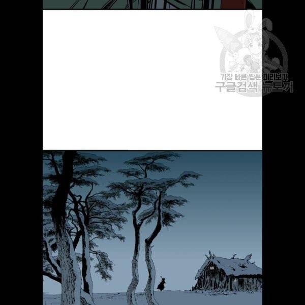 고수 2부 139화 27