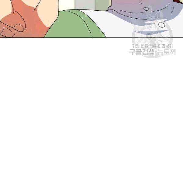 정령의 펜던트 95화 18