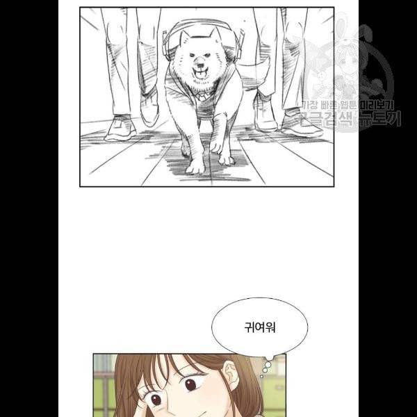 소녀의 세계 2부 45화 9