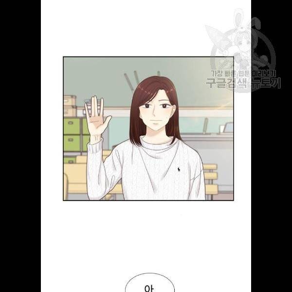 소녀의 세계 2부 45화 18