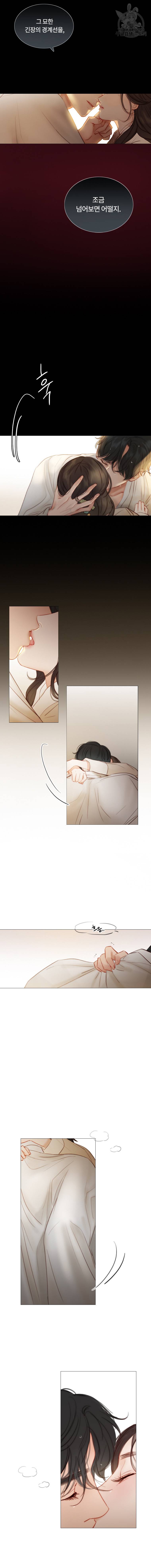 블랙윈터 85화 4
