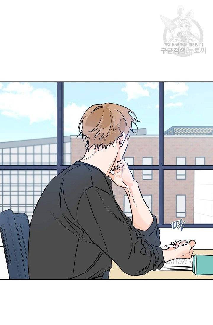 럭키 파라다이스 18화 2