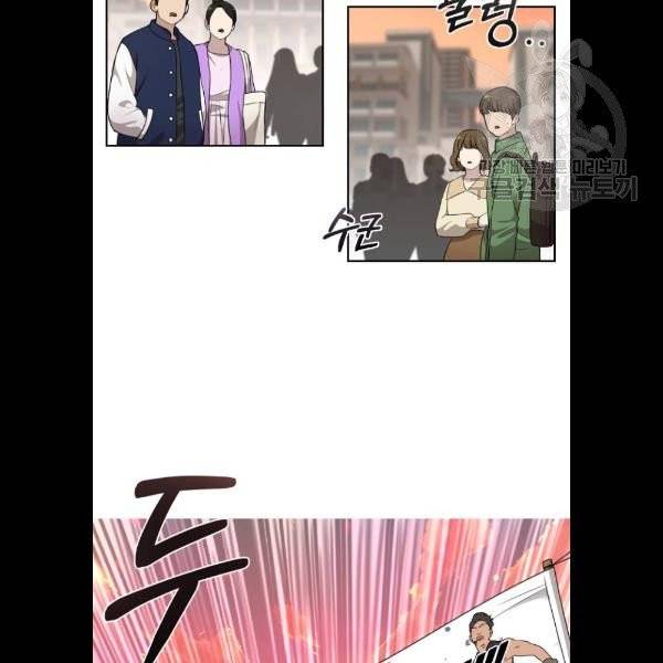 힙한남자 19화 14
