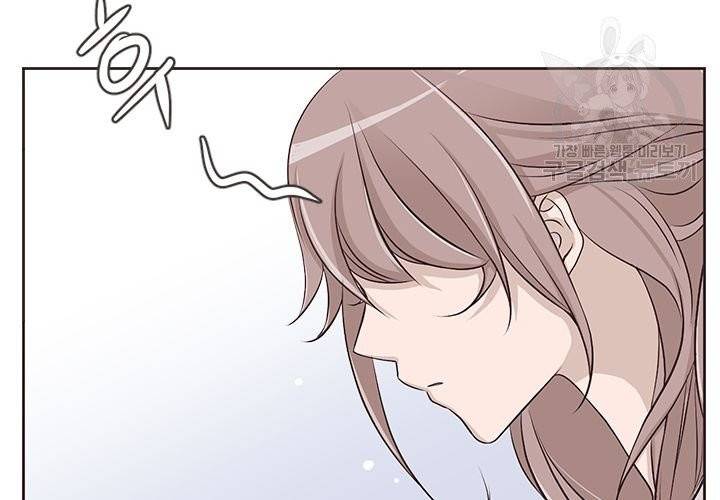 살벌한 동거 1화 7
