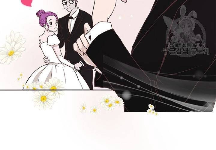 살벌한 동거 1화 18