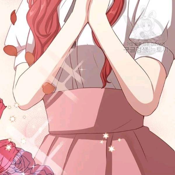 패왕에게 비서가 필요한 이유 7화 24
