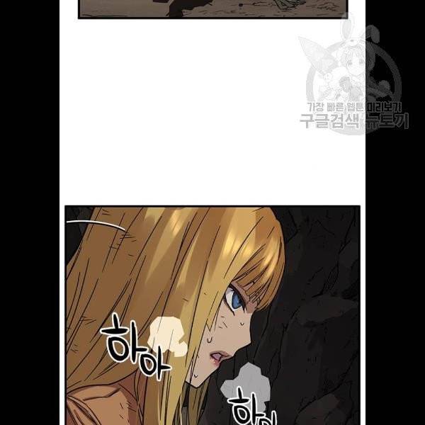 아이레 22화 5