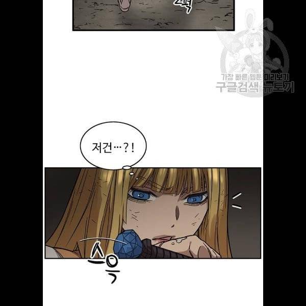 아이레 22화 16