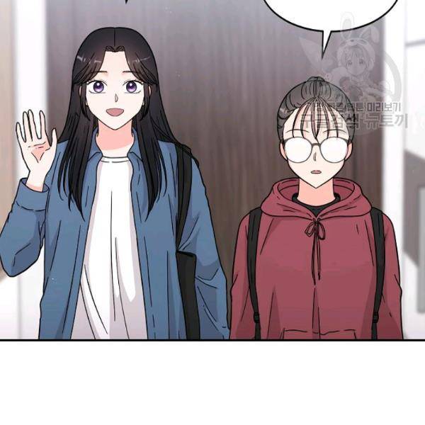 고개를 들어 달을 보라 23화 5