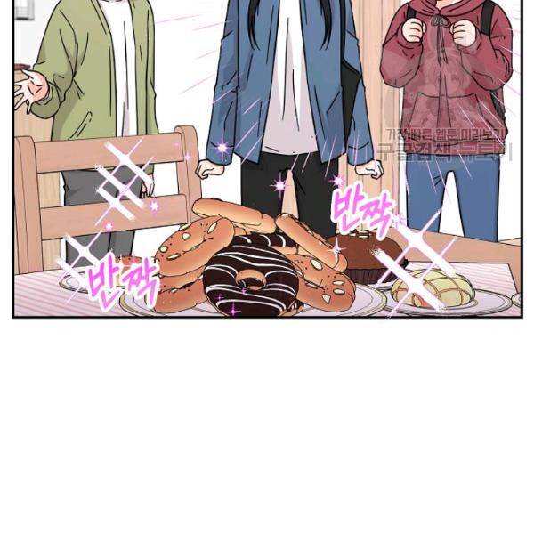 고개를 들어 달을 보라 23화 11