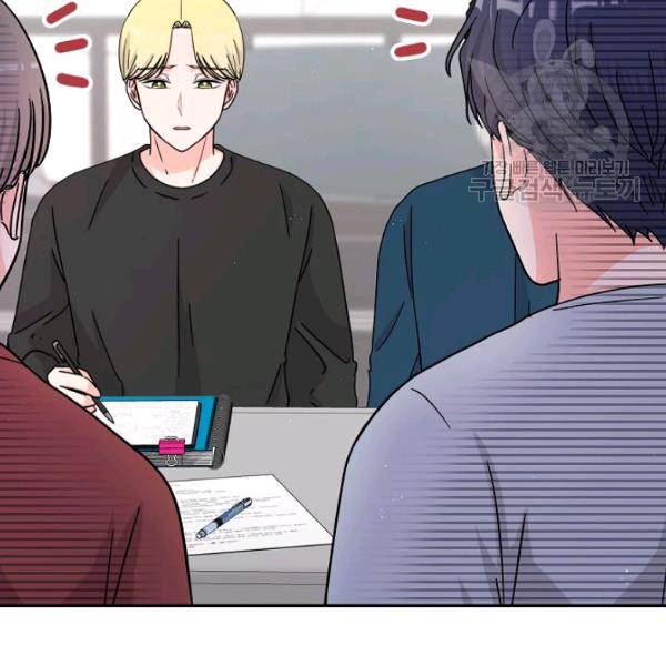 고개를 들어 달을 보라 23화 21