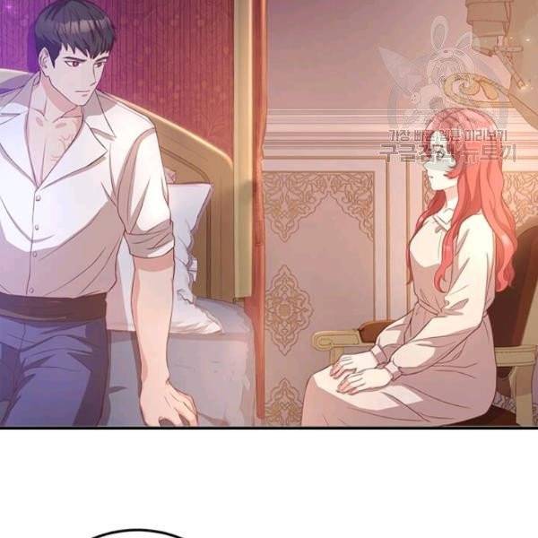 패왕에게 비서가 필요한 이유 13화 2