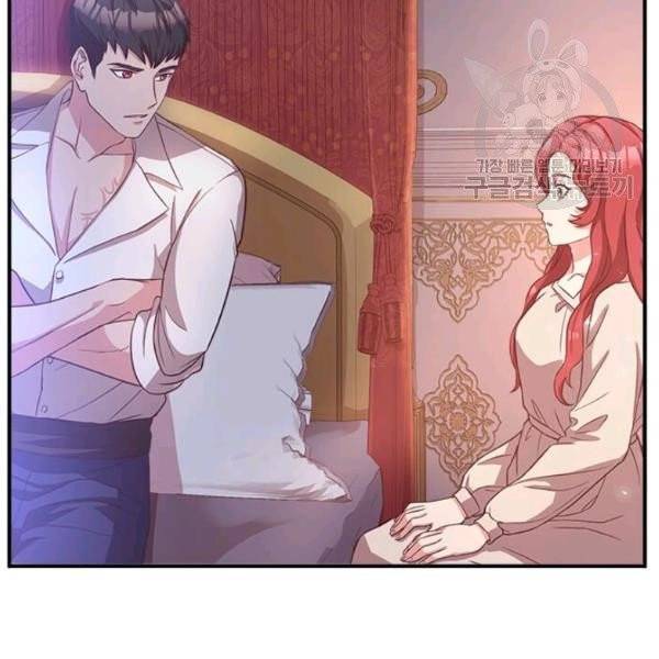 패왕에게 비서가 필요한 이유 13화 17