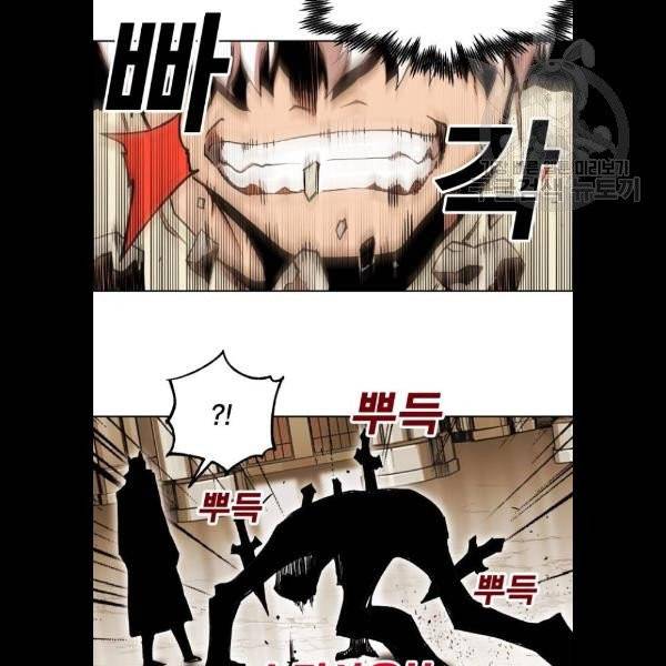 열렙전사 2부 86화 16