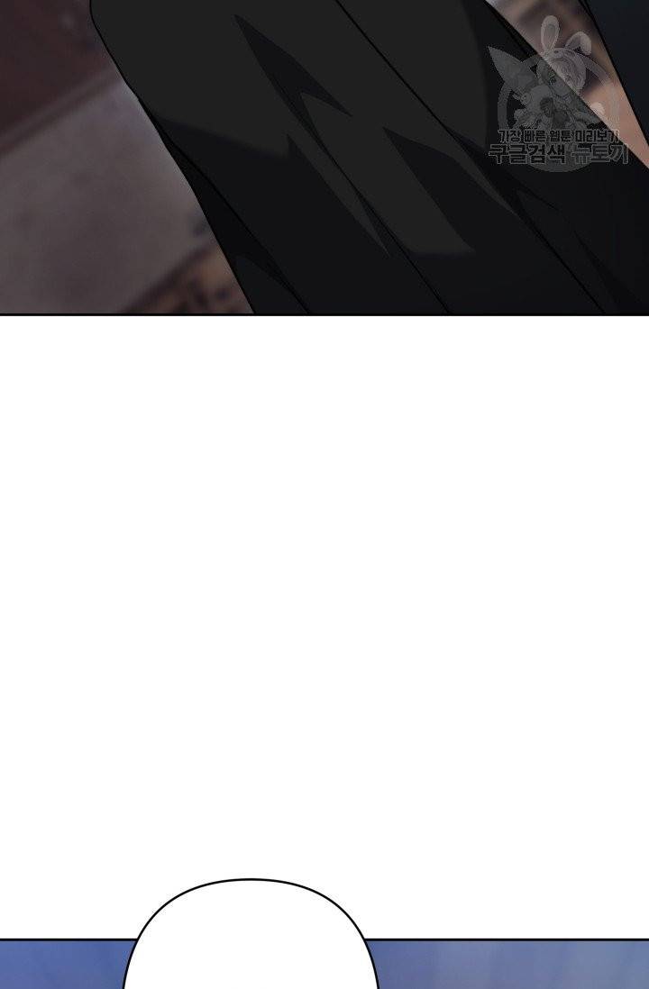 두 번 사는 랭커 76화 7