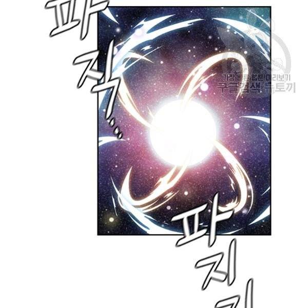 왕의 공녀 외전 6화 69
