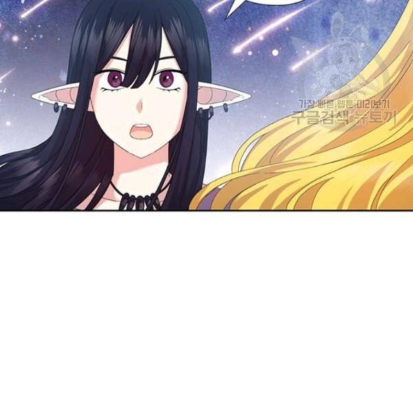 왕의 공녀 외전 6화 79