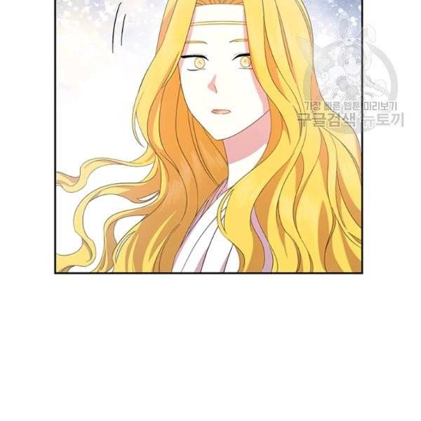 왕의 공녀 외전 6화 84
