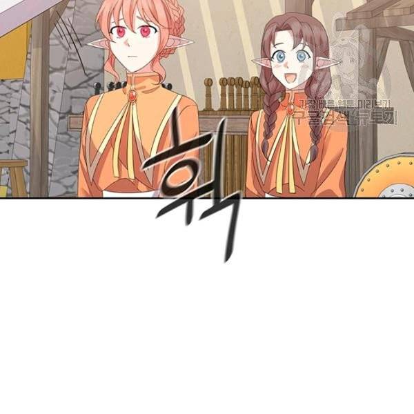 왕의 공녀 외전 6화 101