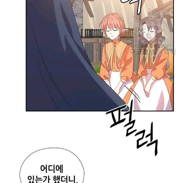 왕의 공녀 외전 6화 109