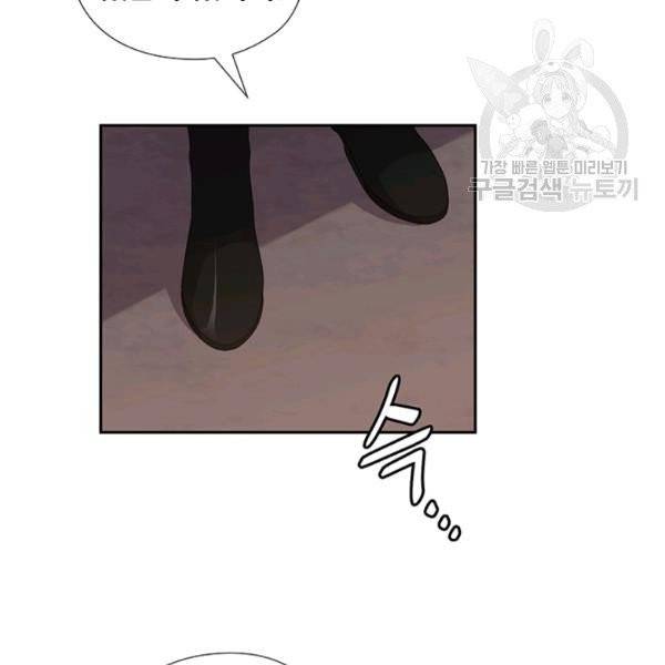 왕의 공녀 외전 6화 110