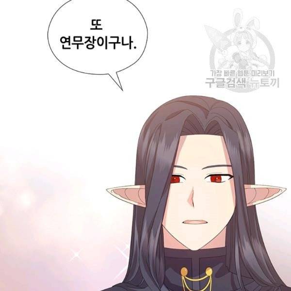 왕의 공녀 외전 6화 111