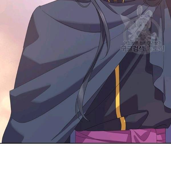 왕의 공녀 외전 6화 112