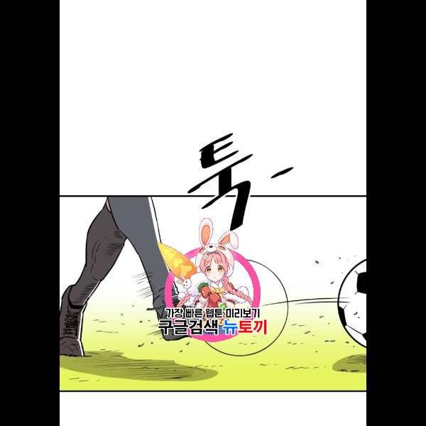 빌드업 34화 1