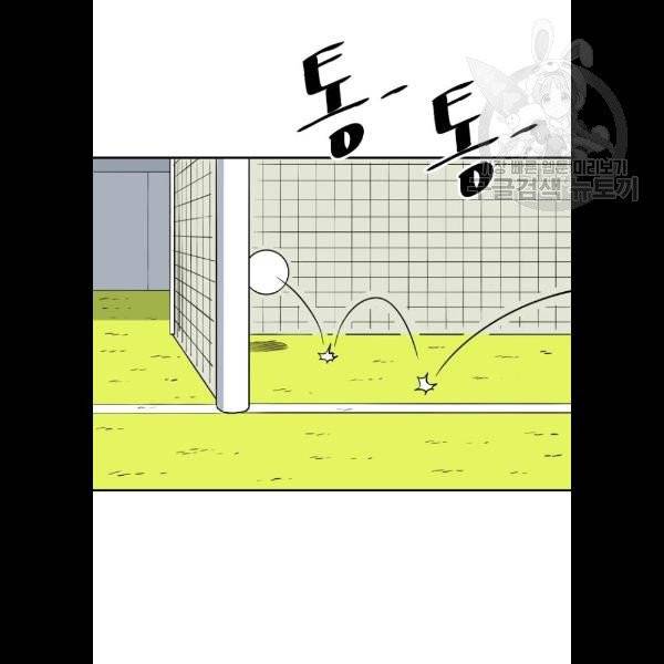 빌드업 34화 2