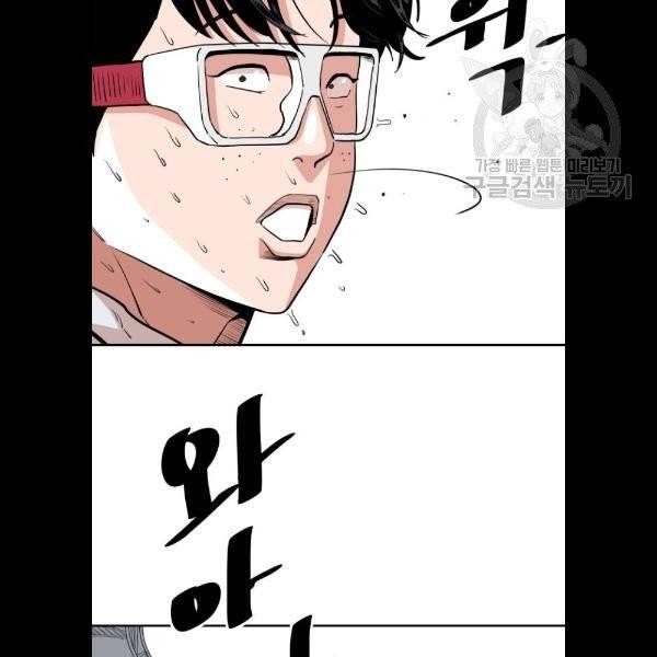 빌드업 34화 4