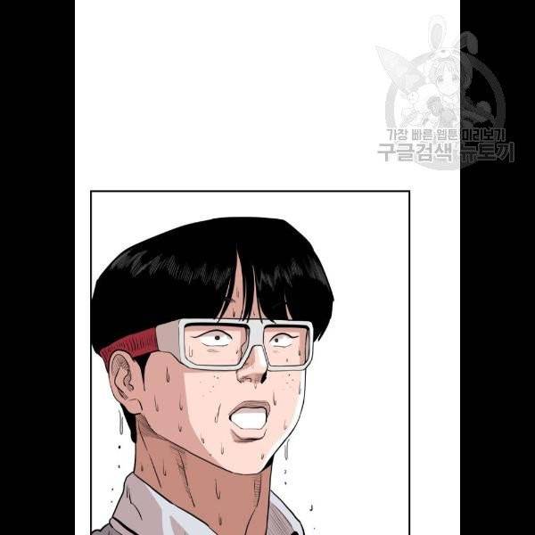 빌드업 34화 7