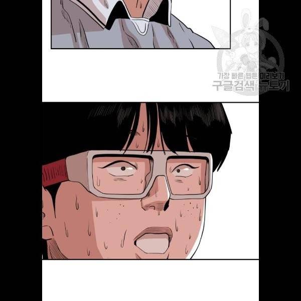 빌드업 34화 8
