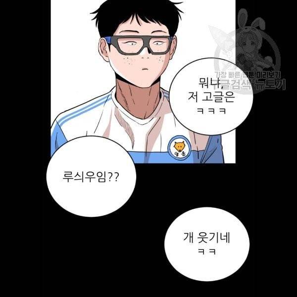 빌드업 34화 11