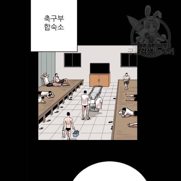빌드업 34화 15