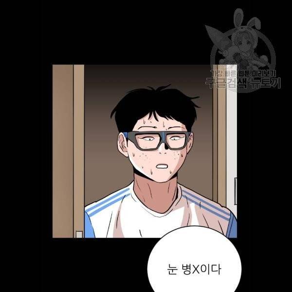 빌드업 34화 18