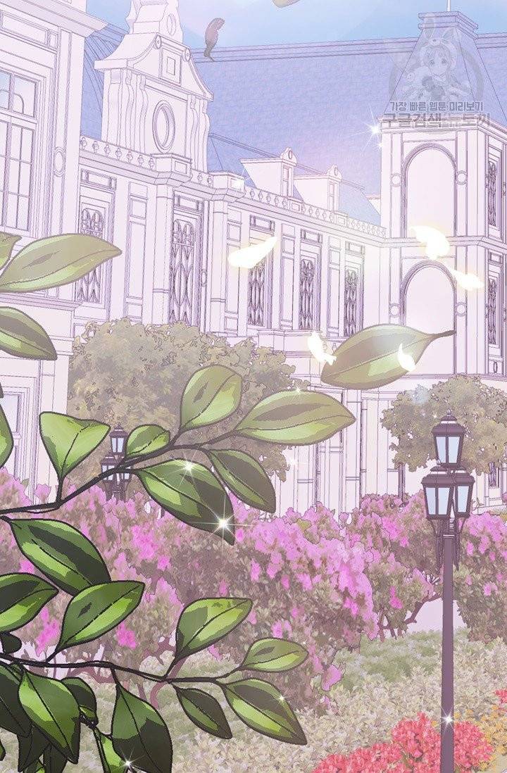 아빠, 나 이 결혼 안 할래요 16화 11