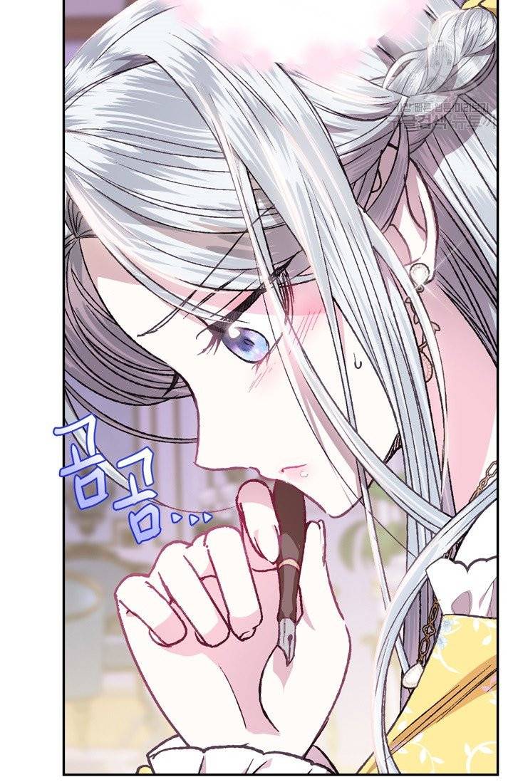 아빠, 나 이 결혼 안 할래요 16화 17