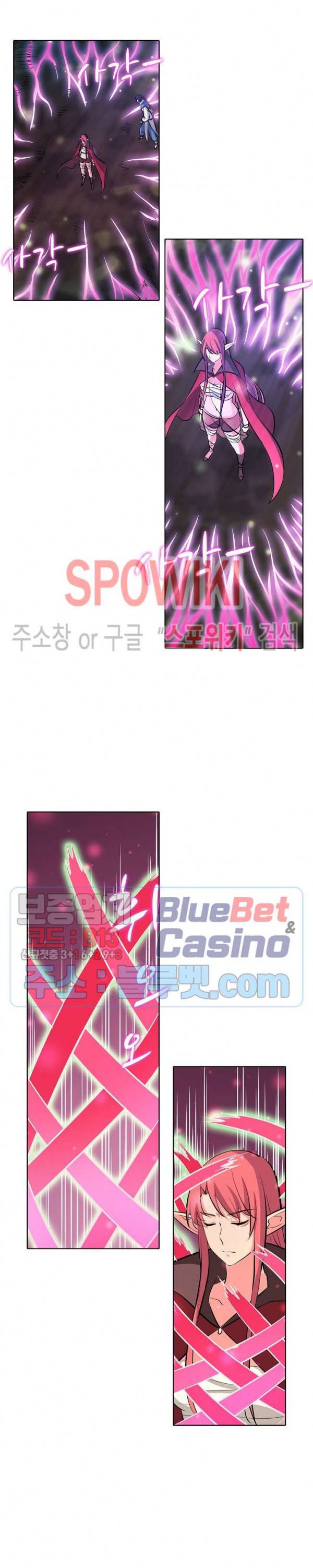 백련성신 316화 9