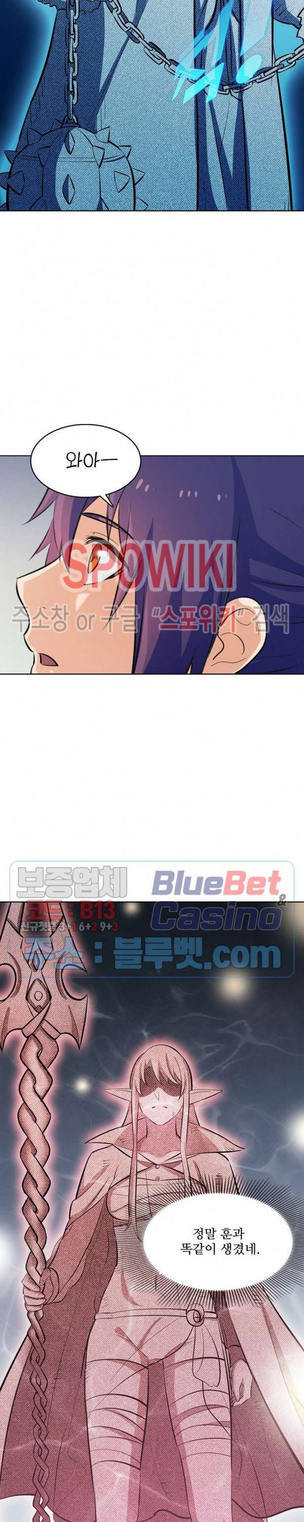백련성신 316화 20