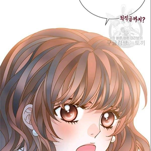 나의 나쁜 연하남 36화 6