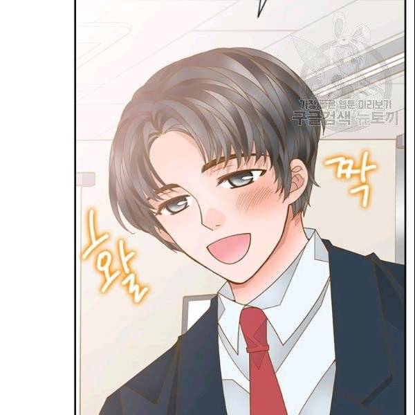 나의 나쁜 연하남 36화 9