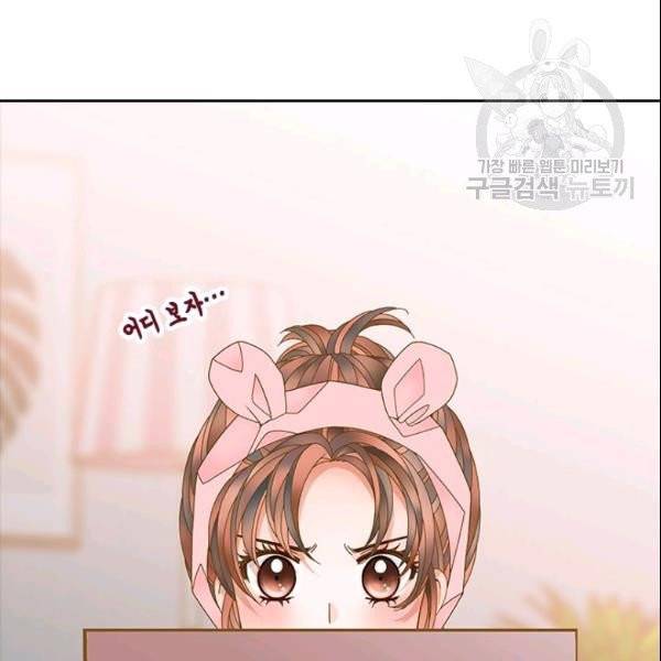 나의 나쁜 연하남 36화 27