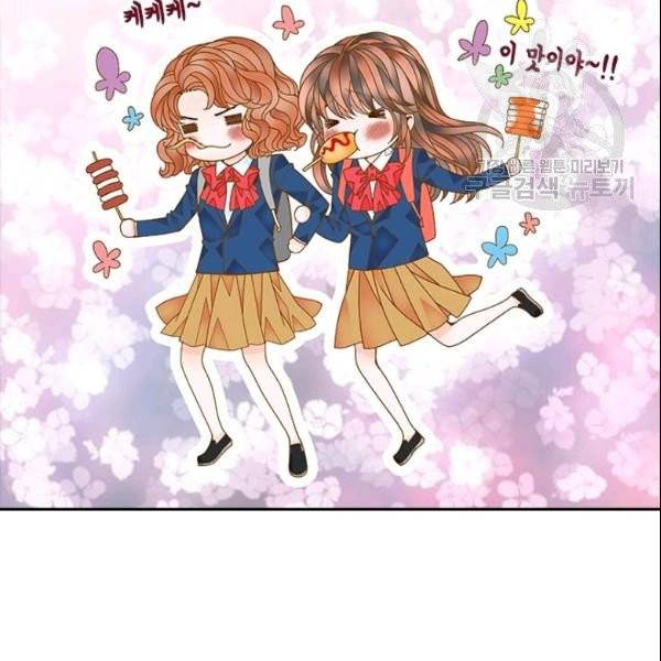나의 나쁜 연하남 36화 32