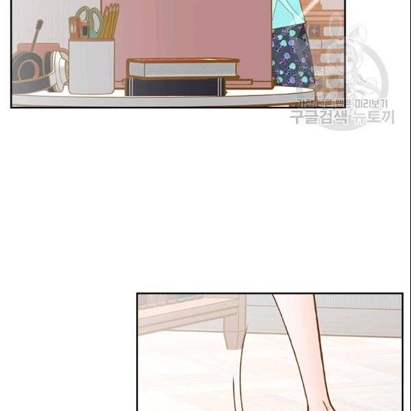 나의 나쁜 연하남 36화 61