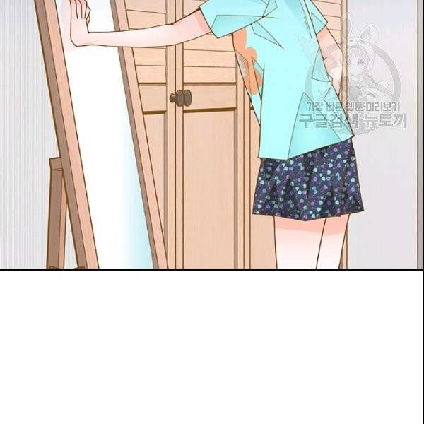 나의 나쁜 연하남 36화 69
