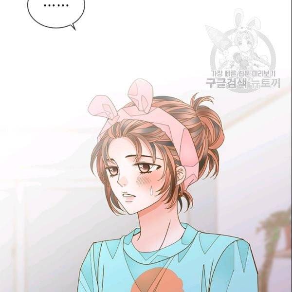 나의 나쁜 연하남 36화 87