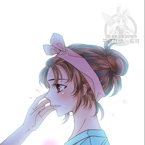 나의 나쁜 연하남 36화 118