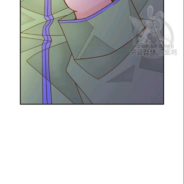 나의 나쁜 연하남 36화 134