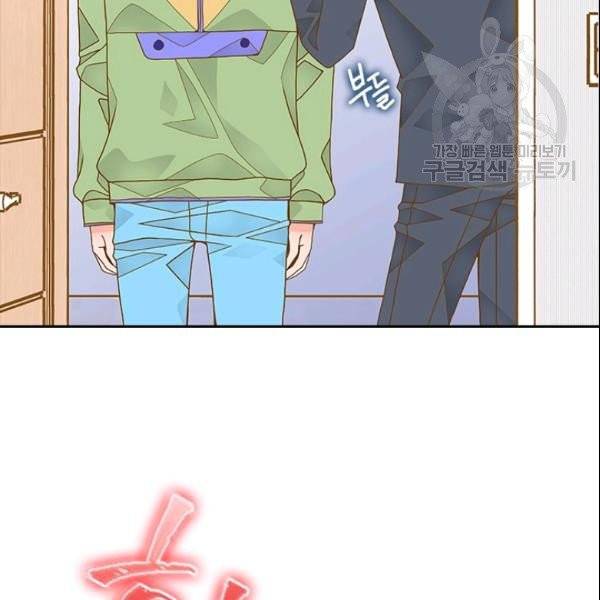나의 나쁜 연하남 36화 139